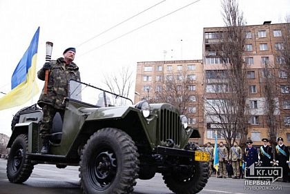 Афіша заходів до 77 річниці визволення Кривого Рогу від нацистських загарбників