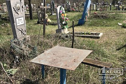 Крематорий в Кривом Роге: депутаты обсудили петицию