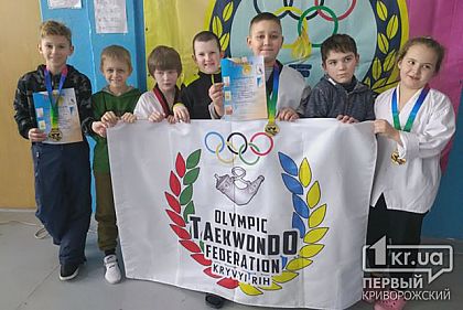 Криворожане завоевали 10 медалей на областном турнире по тхэквондо