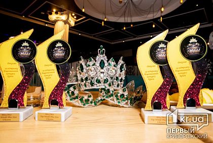 Криворожанки могут побороться за корону Miss Plus Size Днепропетровской области