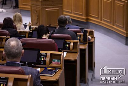 Более 100 вопросов на сессии обсудят депутаты горсовета Кривого Рога