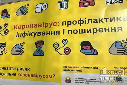 В Украине стартовала вакцинация от коронавируса