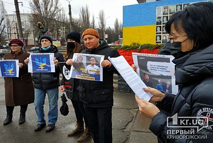 Криворіжці зібрались на акцію за звільнення патріотів