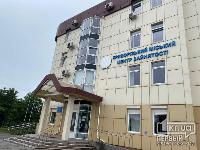 В 2021 году в Днепропетровской области количество безработных увеличилось