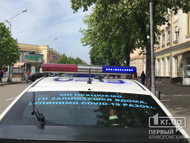 В Кривом Роге ВАЗ-2106 сбил школьника