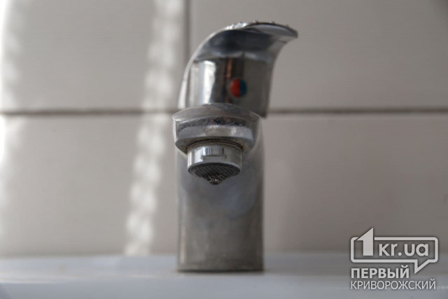 Завтра несколько районов Кривого Рога с утра останутся без воды (АДРЕСА)