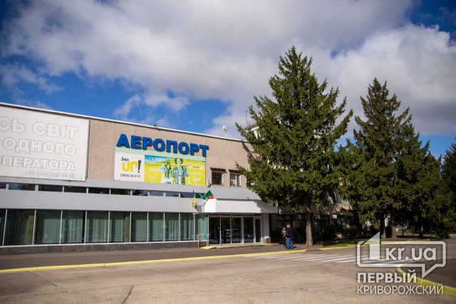 Рейсы из Киева до Кривого Рога приостановлены — почему и когда можно запланировать полет