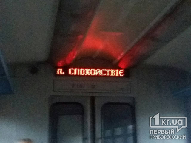 Придніпровська залізниця: відбулись тимчасові зміни в графіку руху приміських поїздів