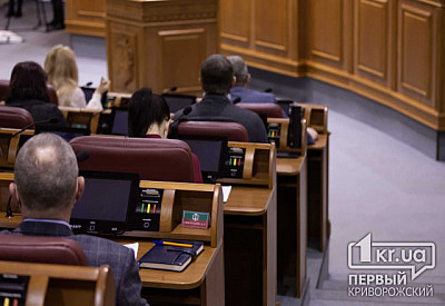 Хто з криворізьких депутатів отримали грошову компенсацію за оренду житла у Києві