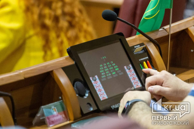 Депутаты горсовета Кривого Рога сегодня обсудят десятки вопросов
