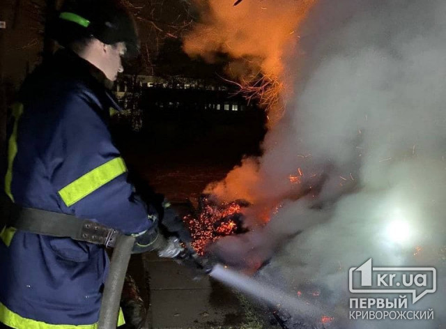 В одном из районов Кривого Рога сгорел мусор