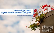 Фото новости