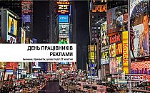 Фото новости