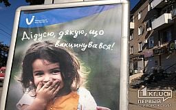 Криворожские пенсионеры смогут вакцинироваться в отделении Укрпочты