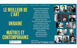 Криворожанка организовала в Париже выставку украинского искусства