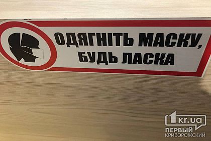 Скільки українців за добу захворіли коронавірусом, — МОЗ