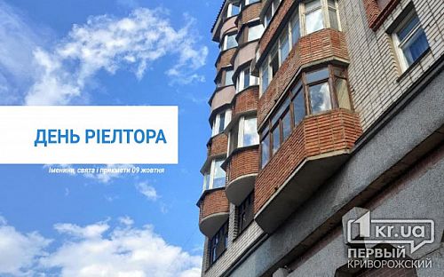 Главное фото новости