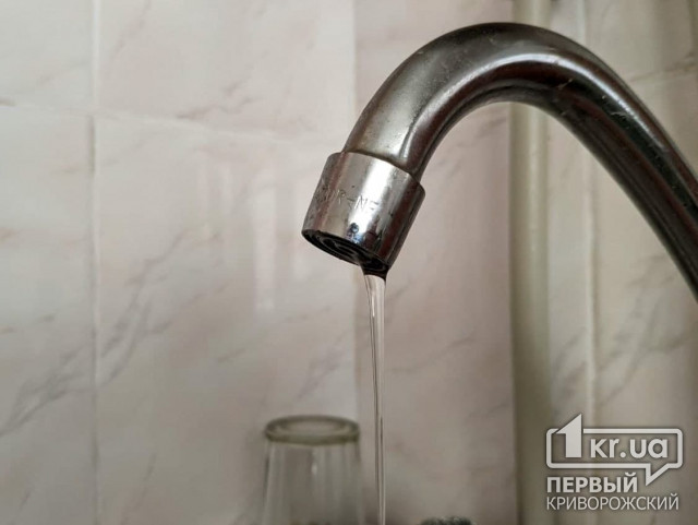 Де у Металургійному районі Кривого Рогу не буде води (адреси)