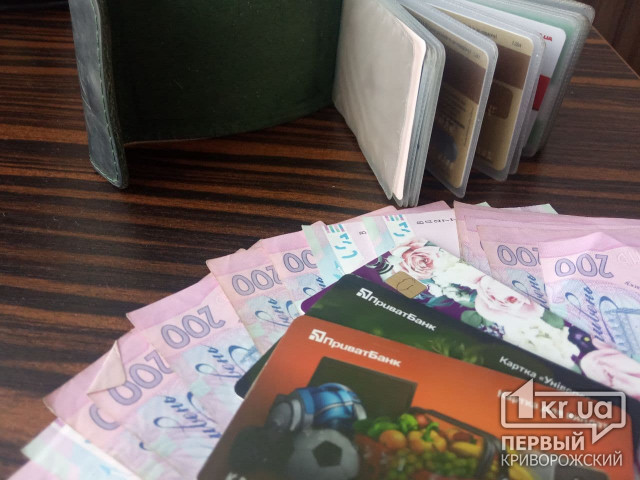 1000 гривень на оплату комуналки в Кривому Розі: відповіді на актуальні питання
