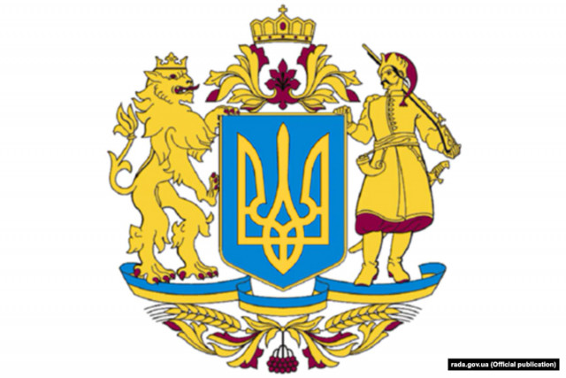 ВР ухвалила за основу законопроєкт про великий герб України