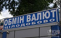 Фото новости