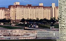 Фото новости