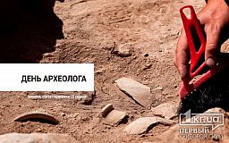 15 августа— День археолога