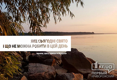Главное фото новости
