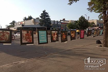 В Кривому Розі проходить акція в підтримку грудного вигодовування «Годувати не соромно»