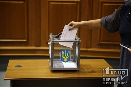 Тайное голосование: ОПЗЖ и Украинская перспектива выбрали секретаря горсовета Кривого Рога