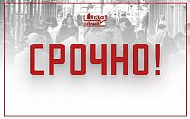 Фото новости