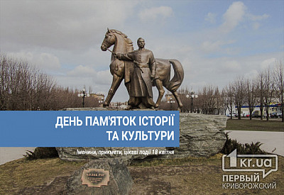 Главное фото новости