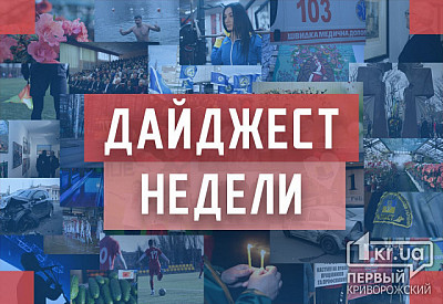 Фото к новости Главное фото новости