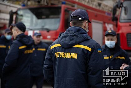 Пожарные на руках вынесли криворожанина из горящей квартиры