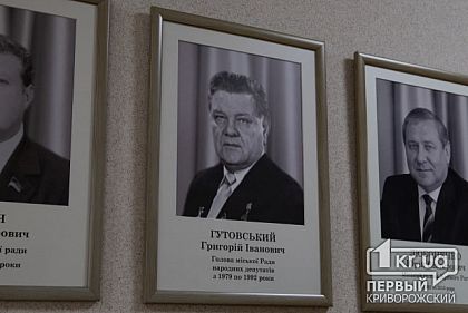 Портрети трьох мерів Кривого Рогу треба демонтувати зі стін виконкому