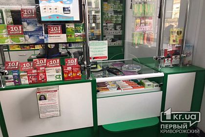 Круглосуточные аптеки в Кривом Роге, — список