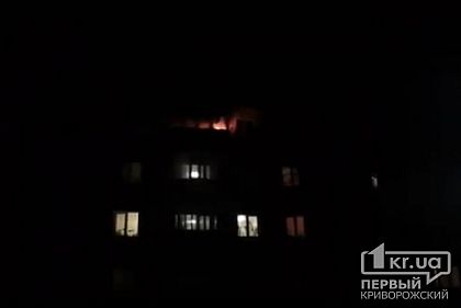 Двое детей пострадали во время пожара в Кривом Роге