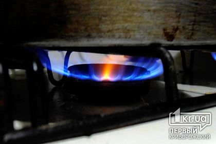 На 4 дні мешканці Кривого Рогу залишаться без газу (список вулиць)