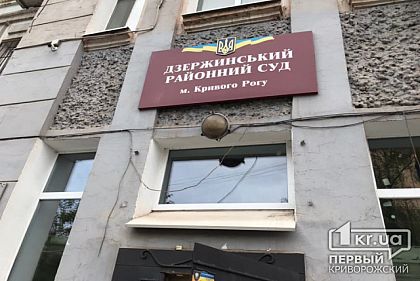 В Дзержинском райсуде с начала 2021 года рассмотрели более тысячи уголовных дел