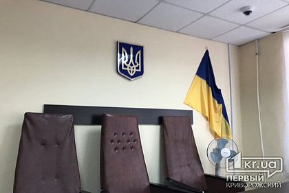 Суд удовлетворил жалобу криворожанина на бездействие Госбюро расследований