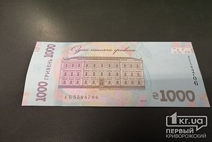 Более 130 тысяч криворожан получат по 1000 гривен из городского бюджета на оплату коммуналки