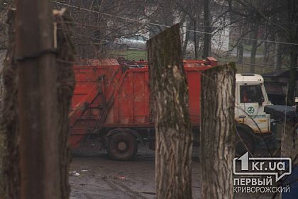 В Кривом Роге подорожает вывоз мусора: новые тарифы