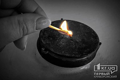 Больше недели тысячи криворожан будут без газоснабжения (список улиц)