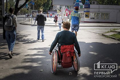 Хто в Україні буде контролювати створення безбар’єрного простору