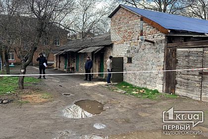 Криворожанин пострадал в результате взрыва неизвестного предмета