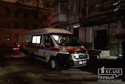 Криворожанка пыталась поджечь себя