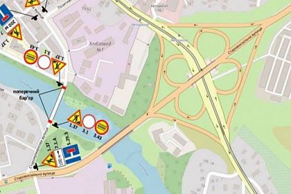 Важно! В центре Кривого Рога ограничили движение транспорта