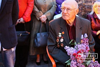 В Кривом Роге проведут торжества ко Дням памяти, примирения и Победы