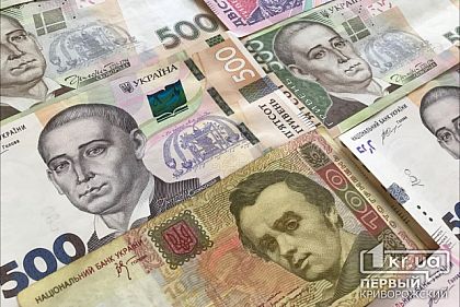 Криворожанин заплатит штраф за подделку водительского удостоверения