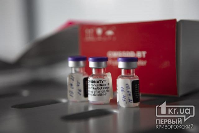 Промислові підприємства у Кривому Розі продовжують кампанії вакцинації від COVID-19